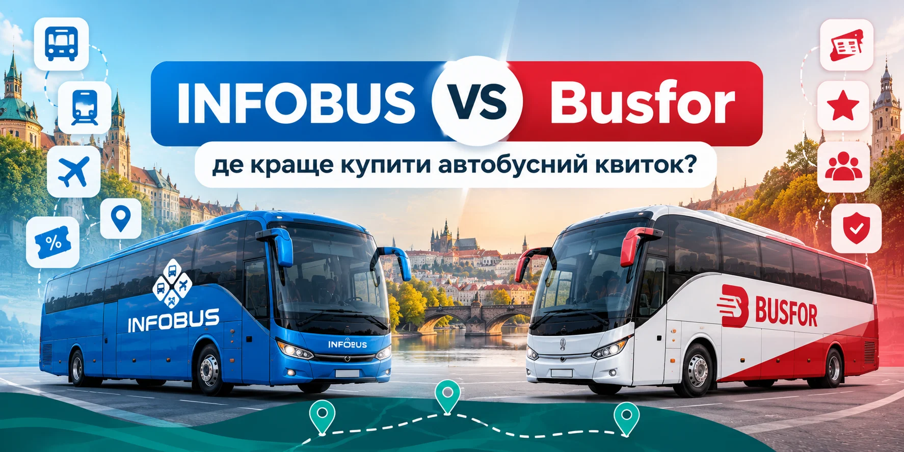 INFOBUS чи Busfor — де краще купити квиток? 2026–2027
